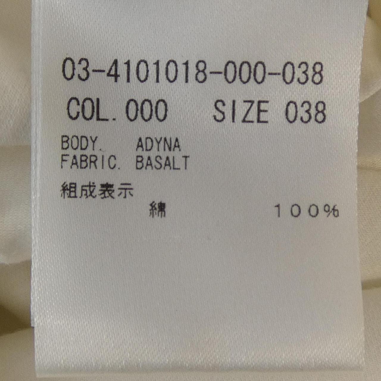 セオリーリュクス Theory luxe 03-4101018-000-038 トップス