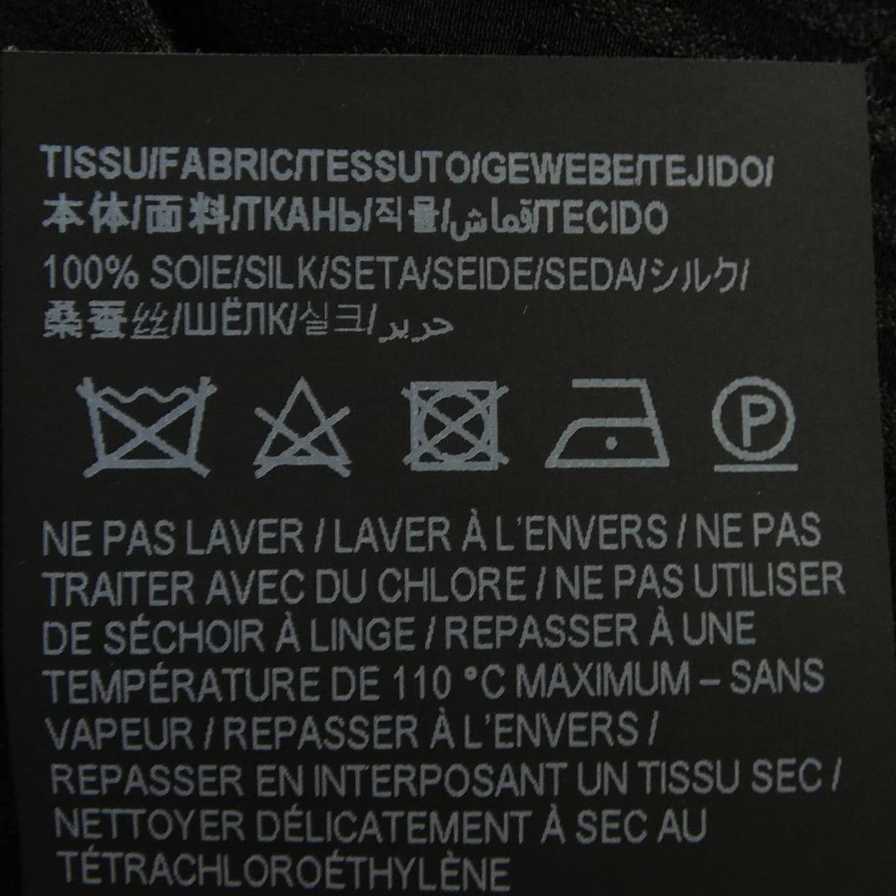 サンローラン SAINT LAURENT 653860 Y1D89 シャツ