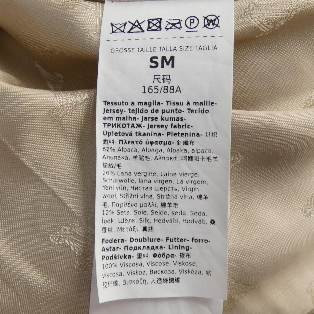 マックスマーラ Max Mara 473627 テディベア ケープ