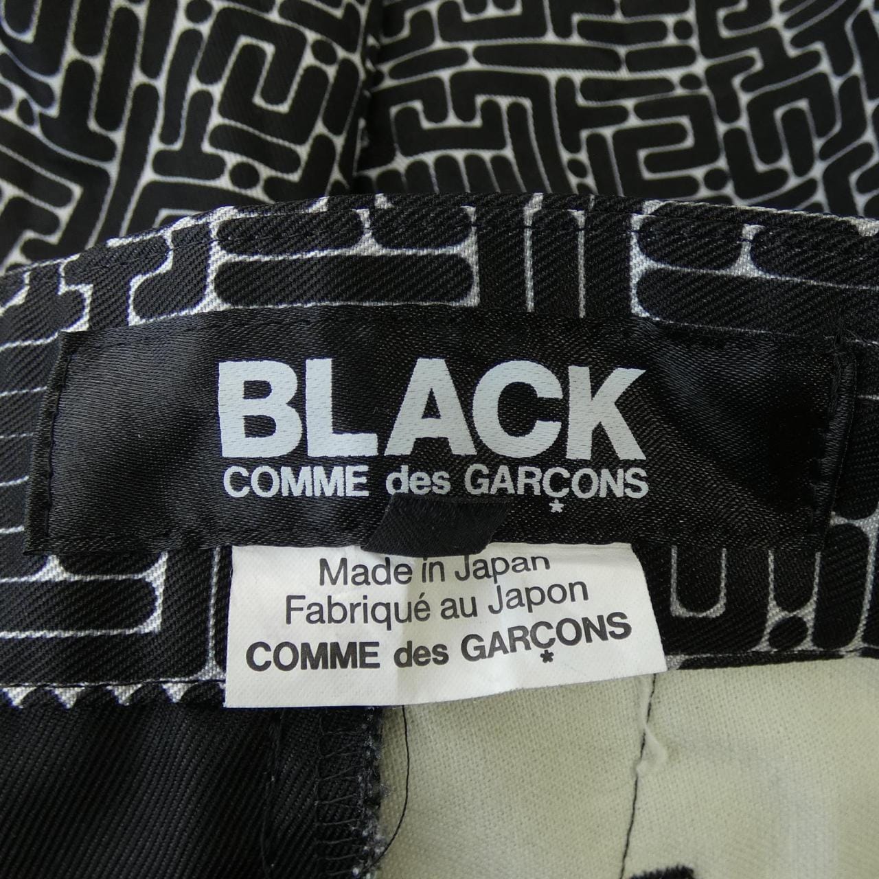 ブラックコムデギャルソン BLACK GARCONS パンツ