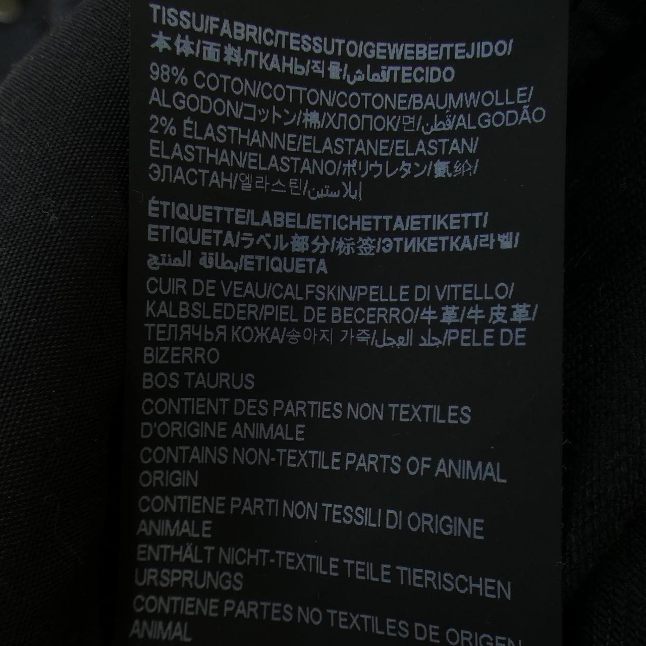 SAINT LAURENT laurent jeans