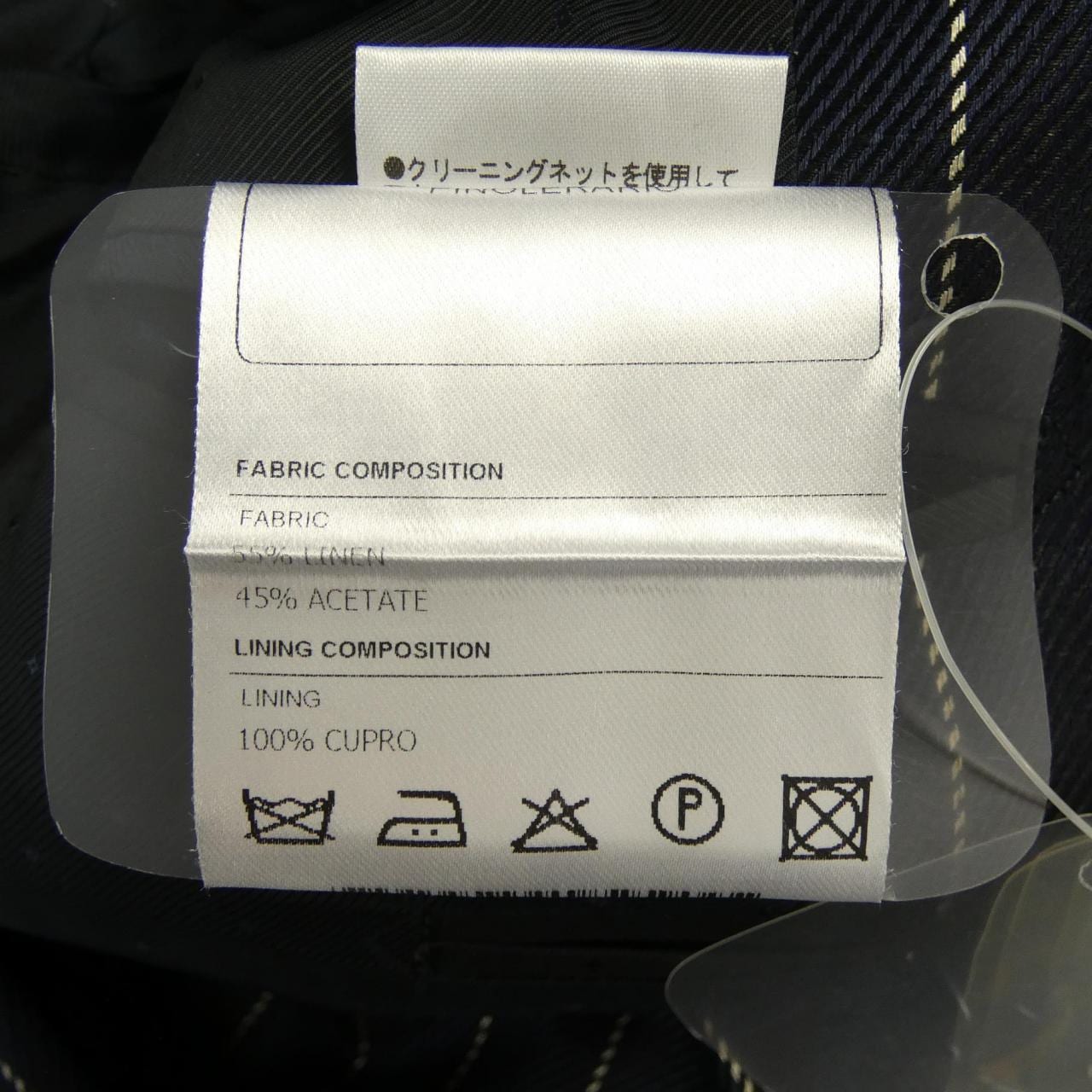 タリアトーレ TAGLIATORE ジャケット