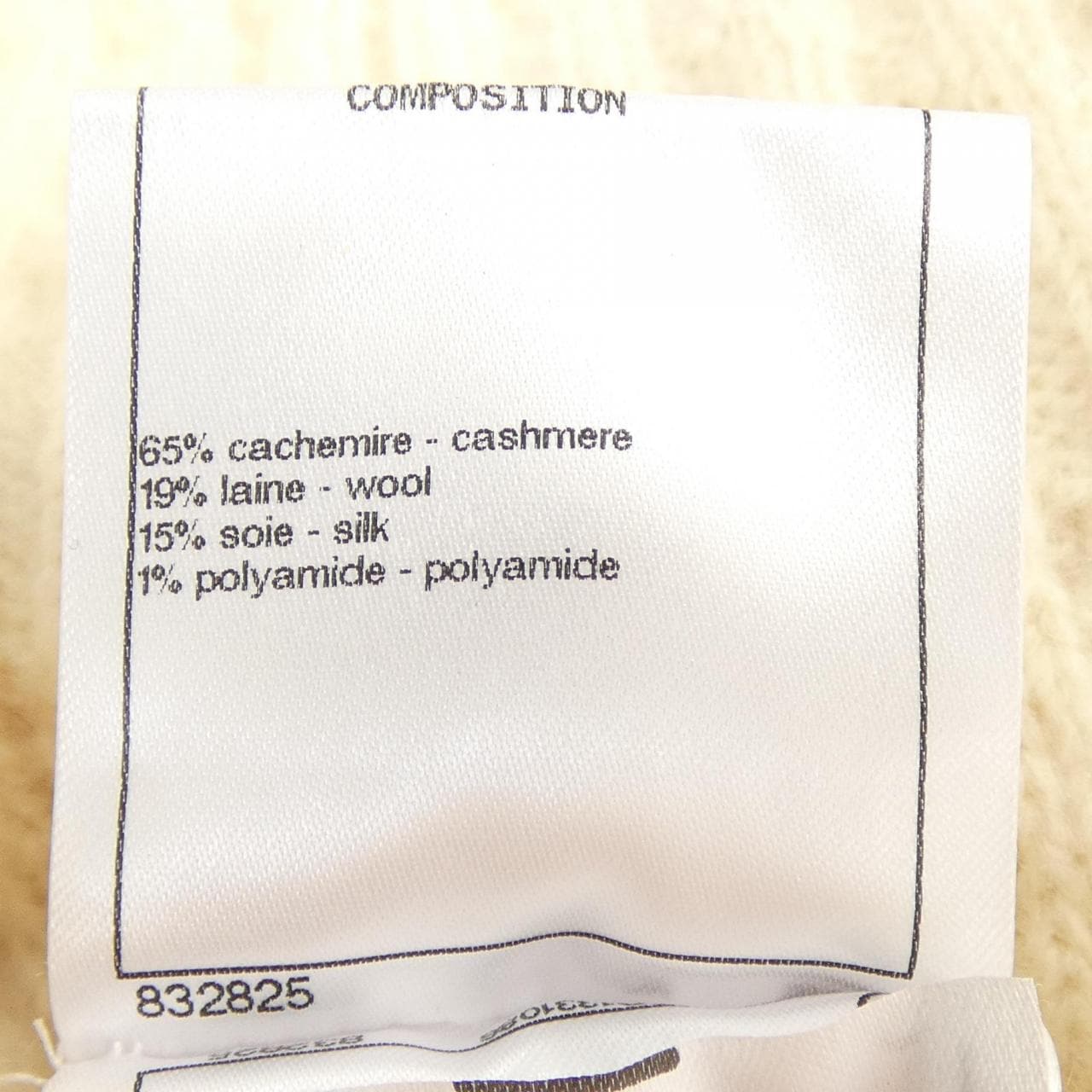 シャネル CHANEL P59731K07810 ニット