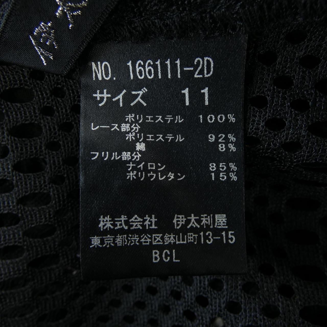 イタリヤ GKITALIYA ワンピース