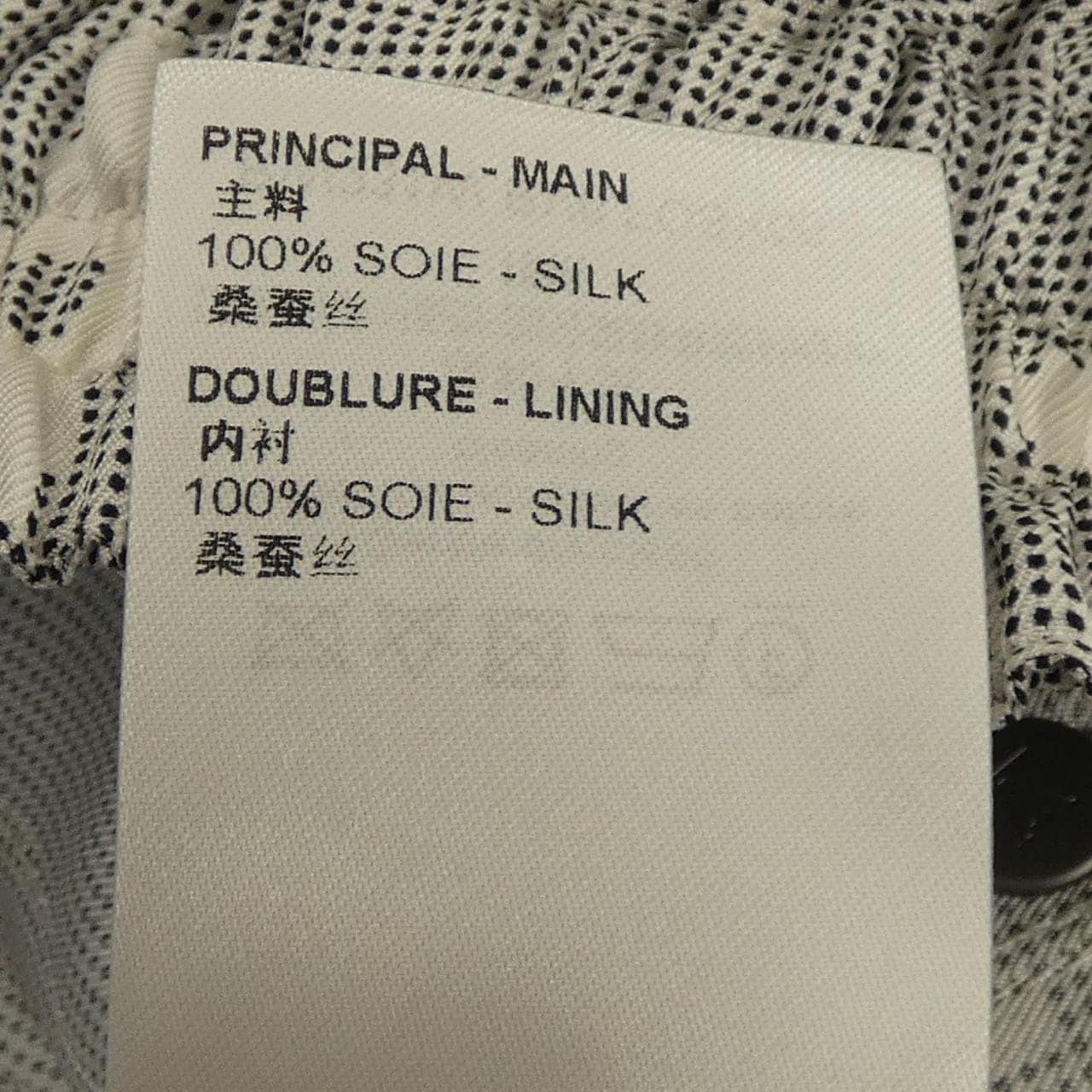 LOUIS VUITTON Vuitton 倒置 Mahina Monogram半身裙 FOSK05RV6