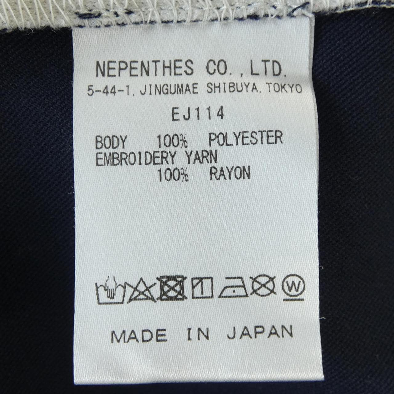 ニードルズ NEEDLES パンツ