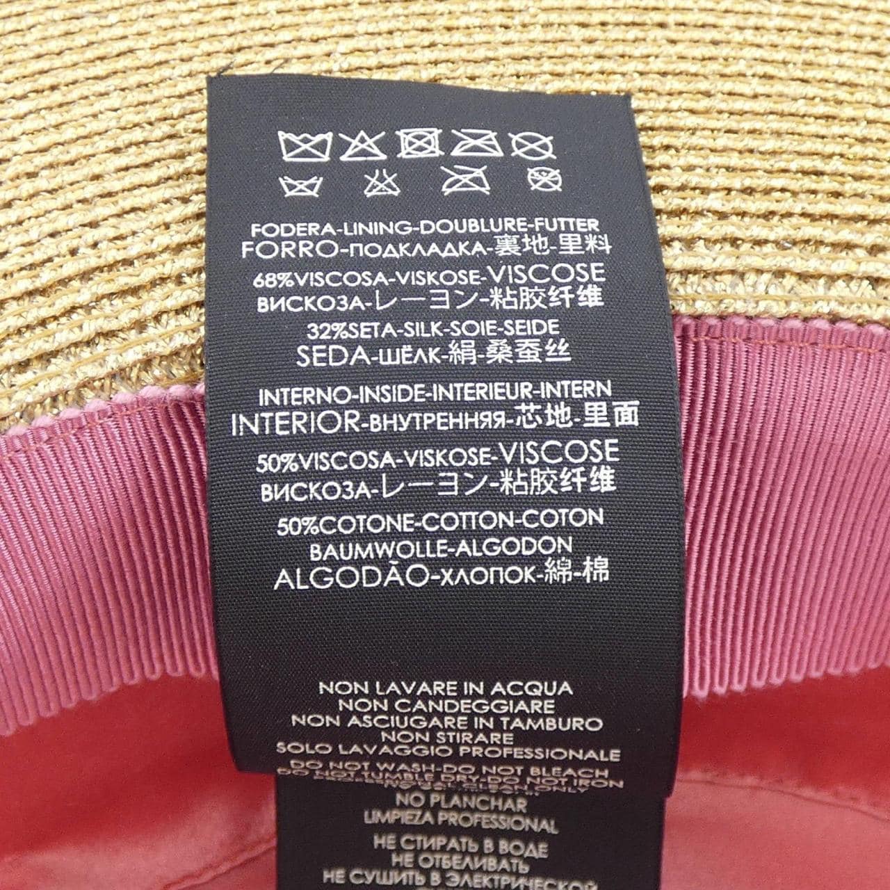 グッチ GUCCI 454667 3HA28 ハット