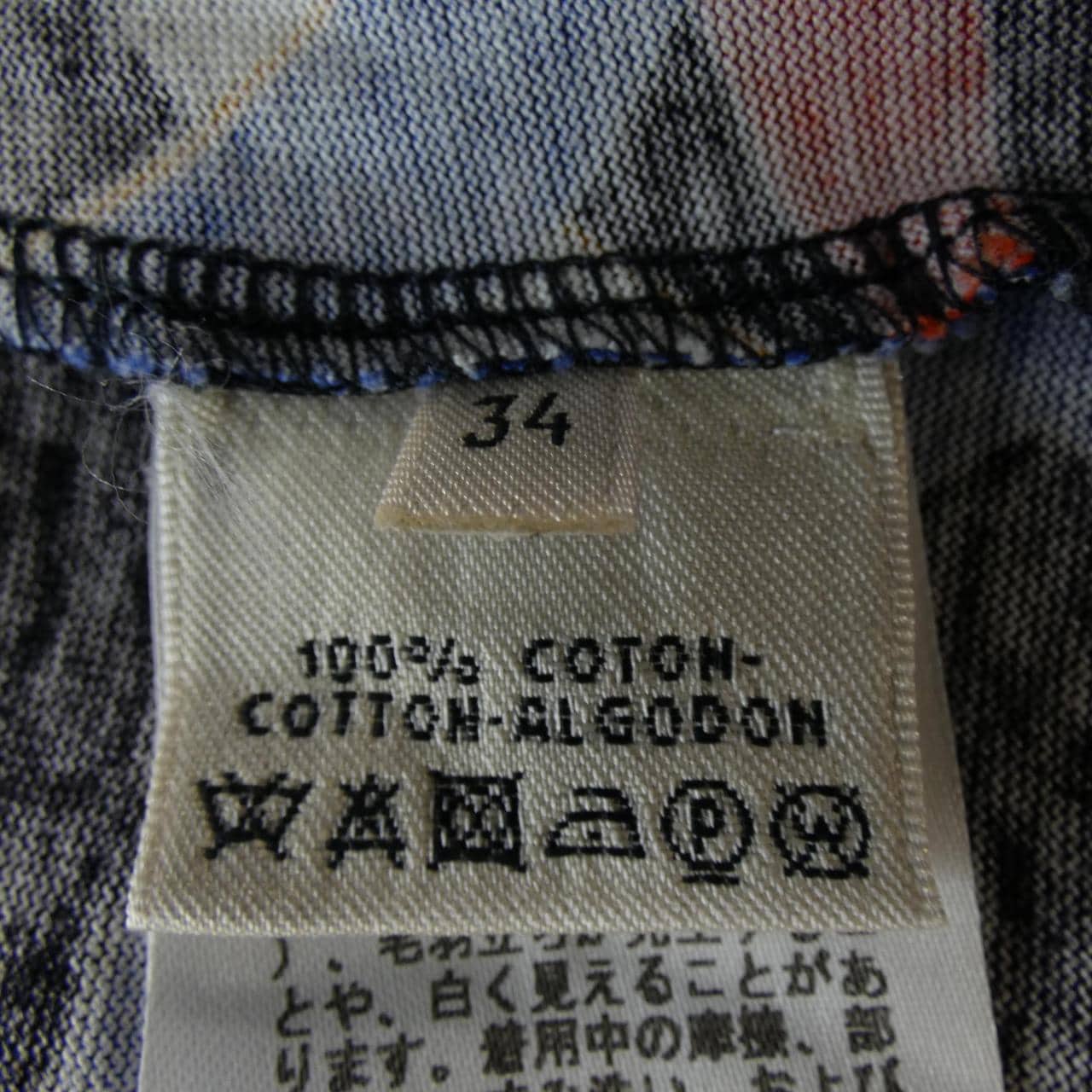 エルメス HERMES *76-7612 Tシャツ