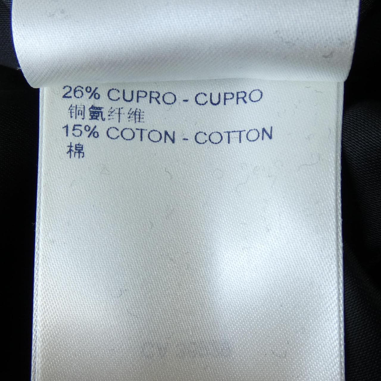 ルイヴィトン LOUIS VUITTON テクニカルウールピーコート HLC01WDD1 ピーコート