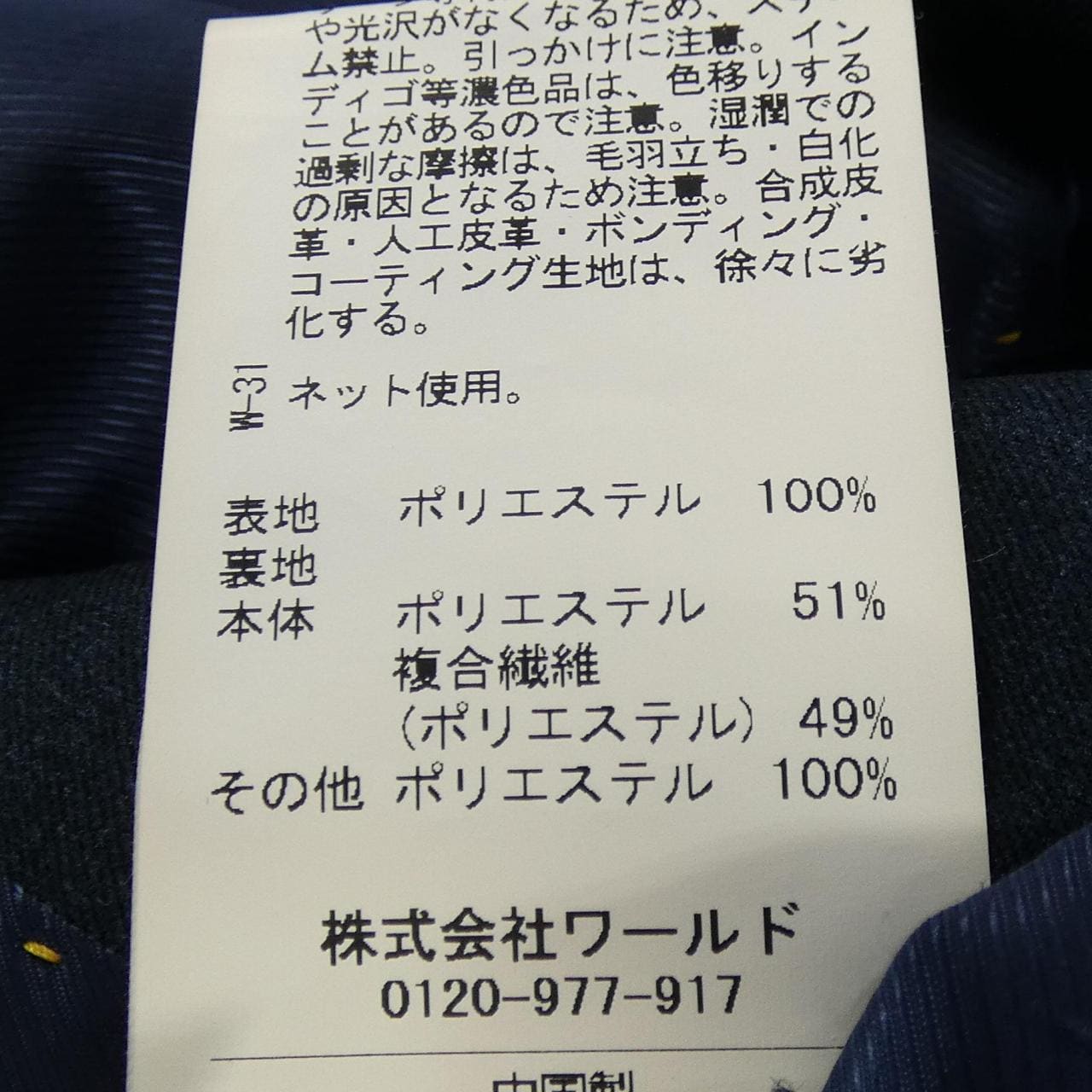 タケオキクチ TAKEO KIKUCHI スーツ