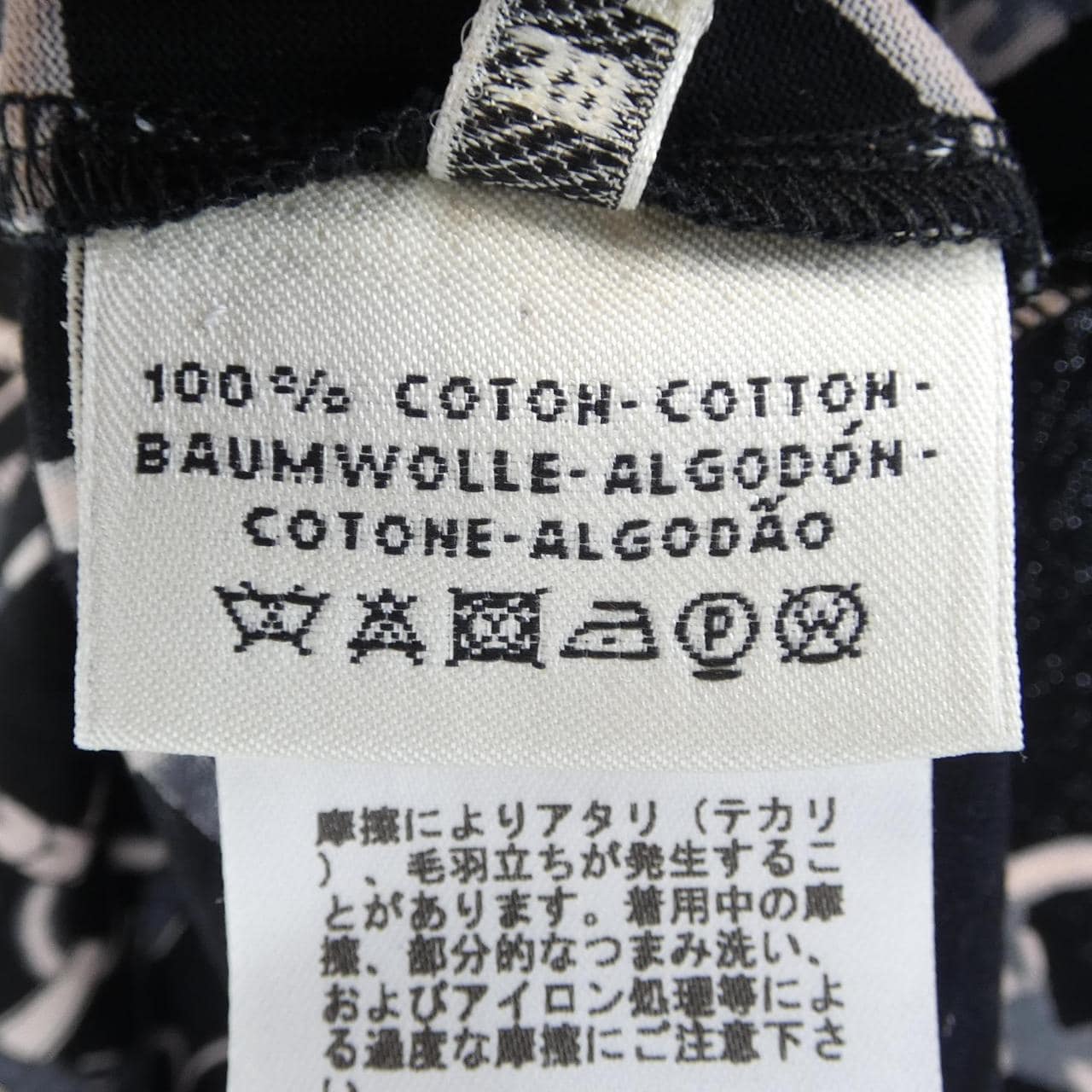 エルメス HERMES PARCOURS SANS FAUTE *16-7704. Tシャツ