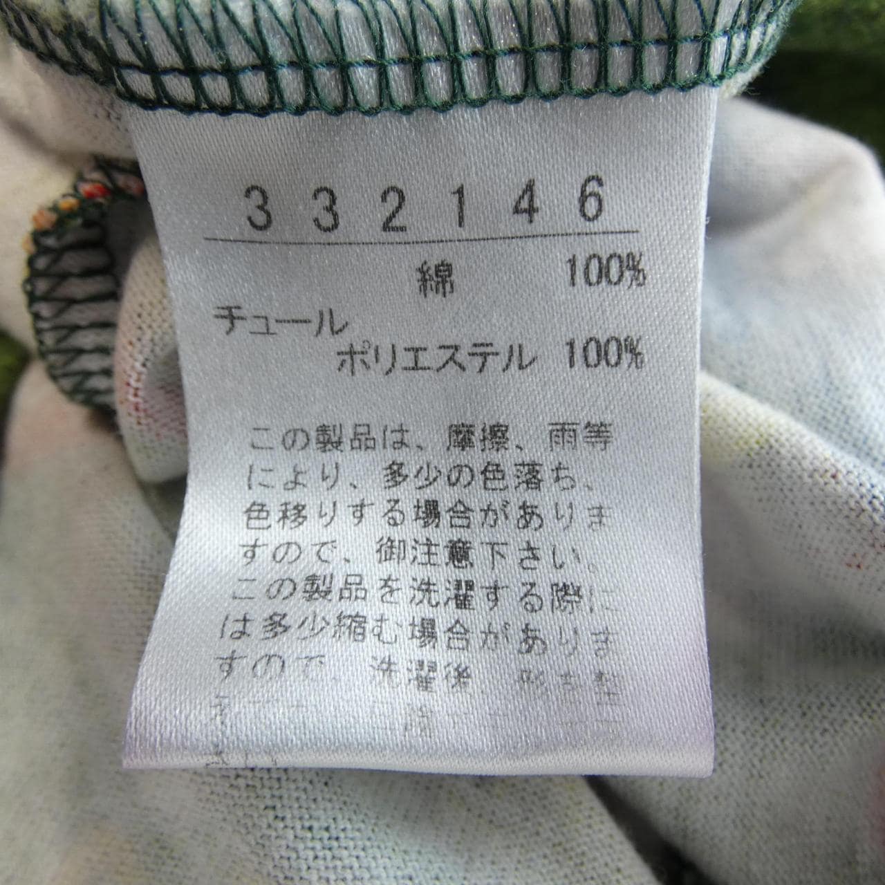 アルベロベロ OLLEBOREBLA トップス