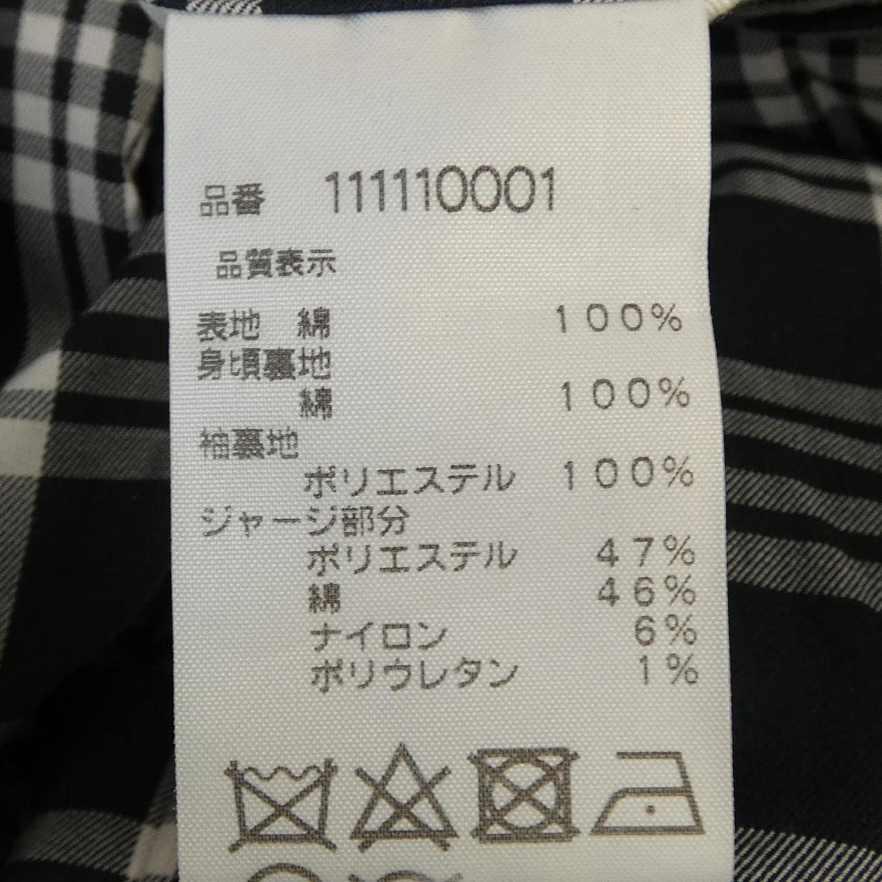マックレガー McGREGOR 111110001 ブルゾン