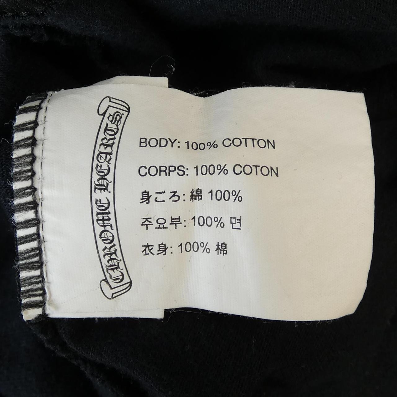 クロムハーツ CHROME HEARTS MADE IN HOLLYWOOD 2212-304-0713 Tシャツ