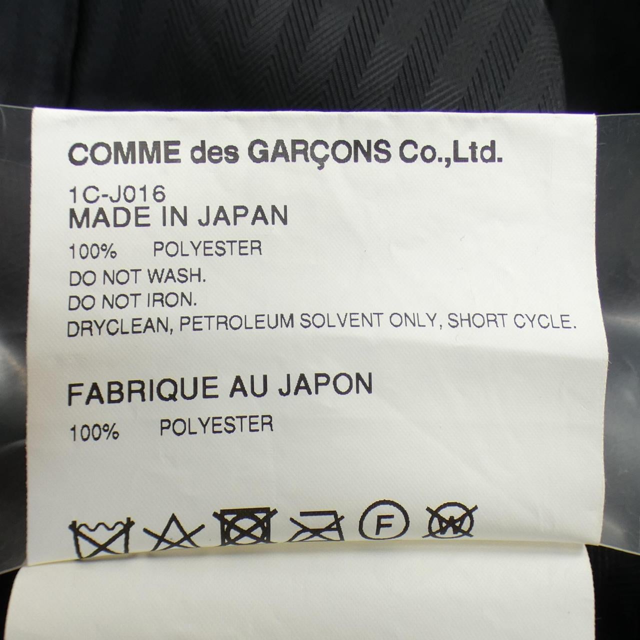 Black Comme des Garcons BLACK GARCONS Jacket