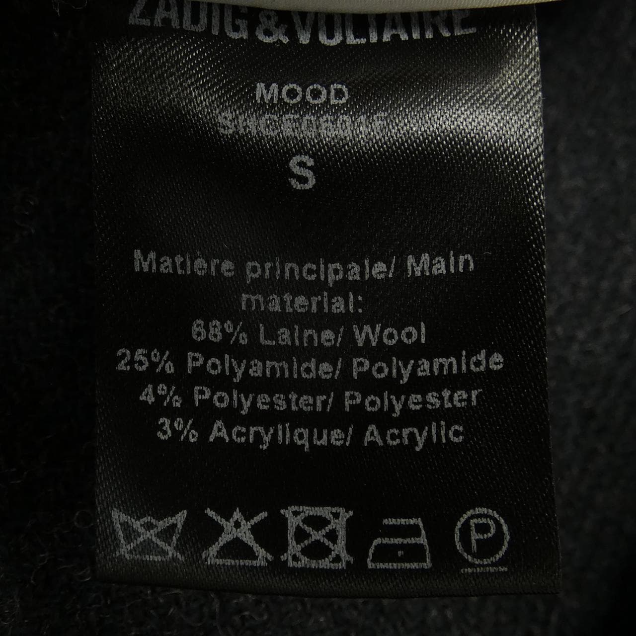 ザディグエヴォルテール zadig&voltaire コート
