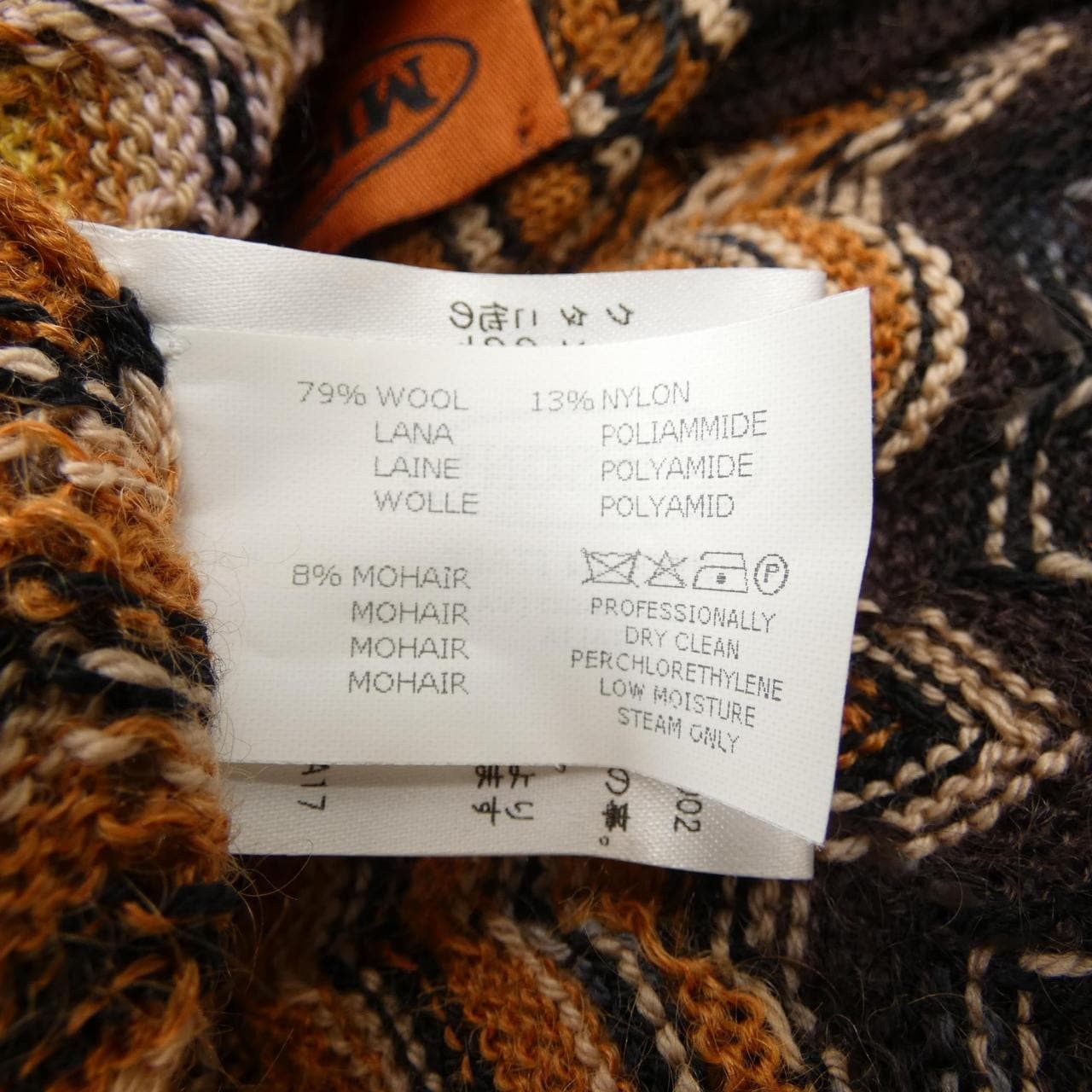 ミッソーニ MISSONI STOLE