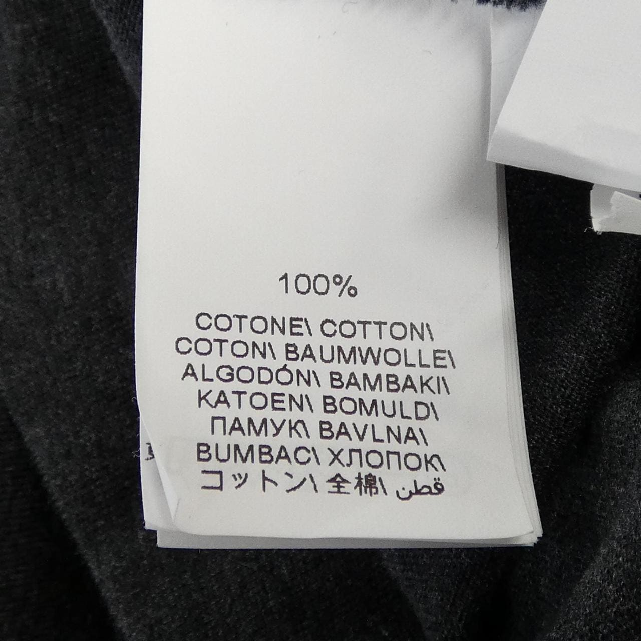 ブルネロクチネリ BRUNELLO CUCINELLI モニーレ M0A45EE505 ポロシャツ