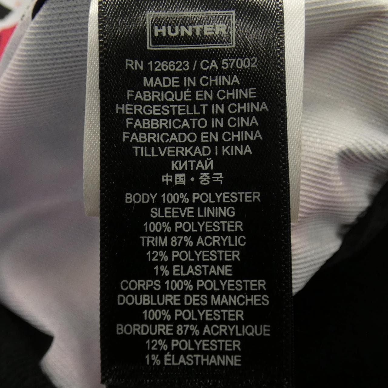 ハンター HUNTER ブルゾン