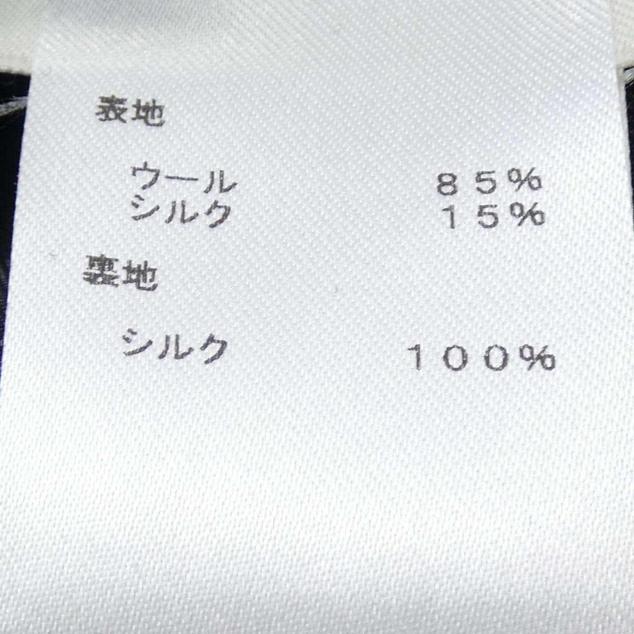 ルイヴィトン LOUIS VUITTON FHDR250YL ワンピース