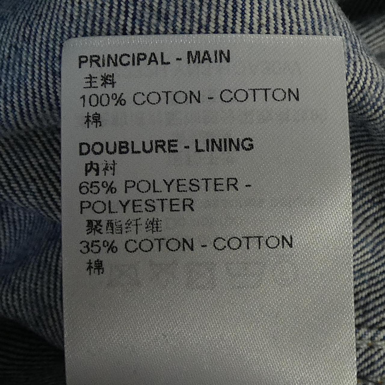 ルイヴィトン LOUIS VUITTON 草間彌生 HOA30WYN3 デニムジャケット