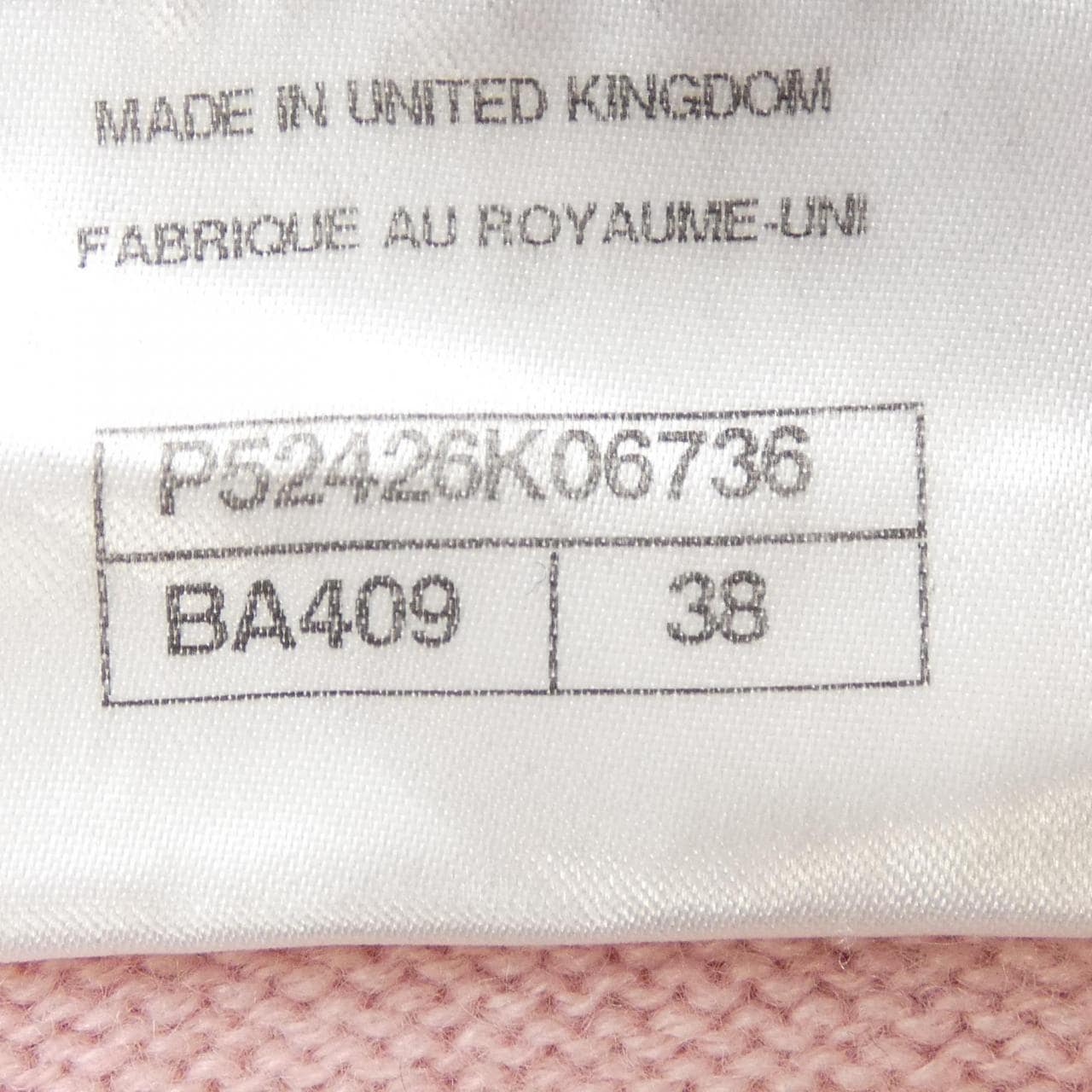 シャネル CHANEL ターンロック P52426K06736 ニット