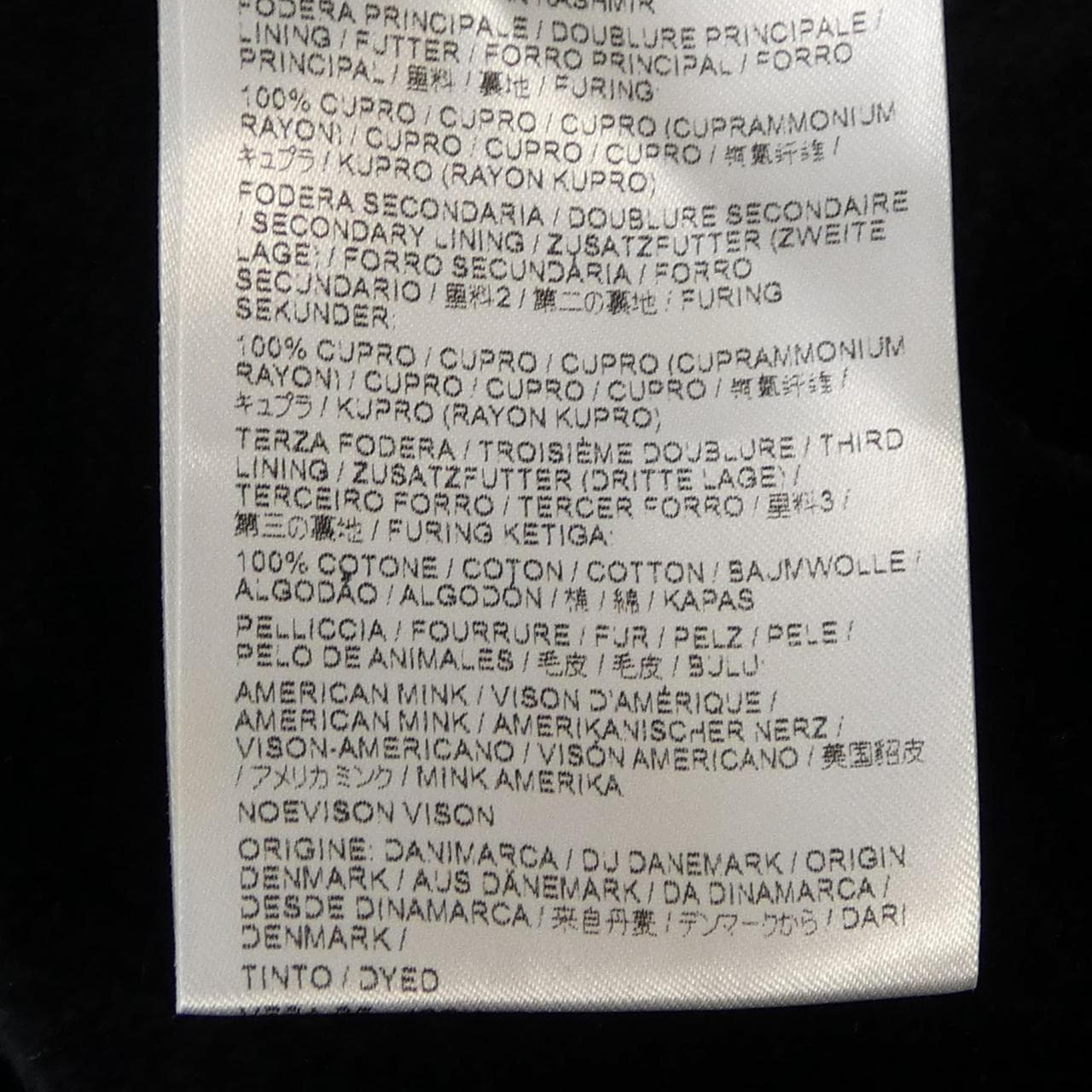 ブリオーニ BRIONI 86706-200 コート