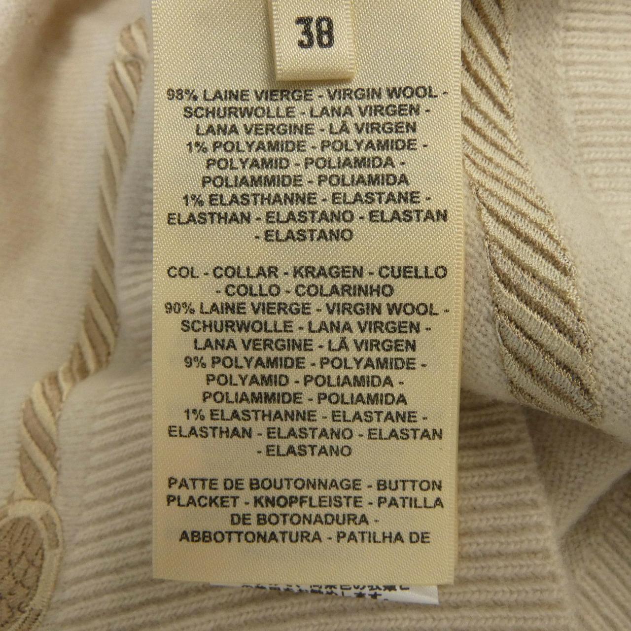 エルメス HERMES LES TAMBOURS 3H2708DI カーディガン