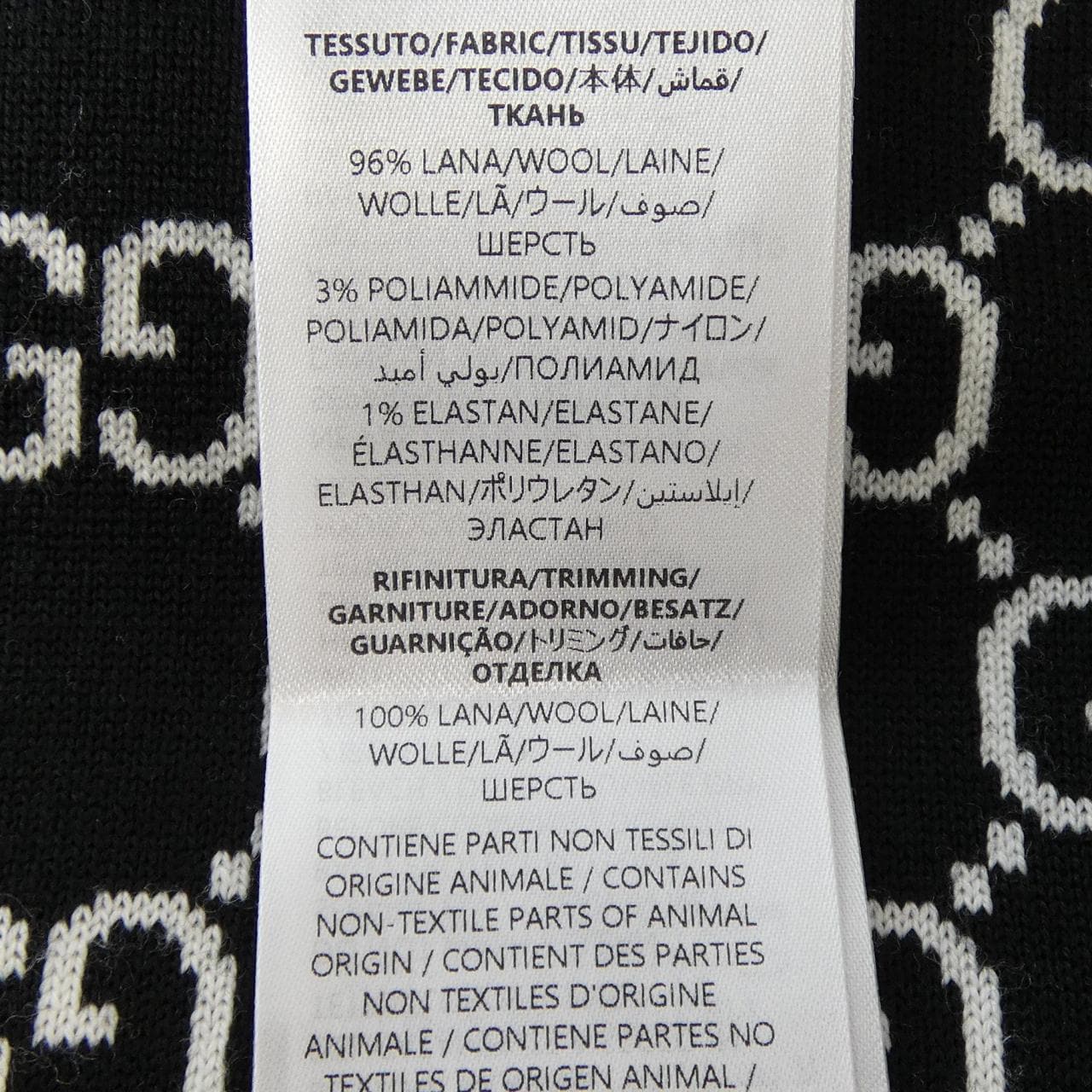 グッチ GUCCI GGウール　ジャカード　リバーシブル 798157 XKEJP カーディガン