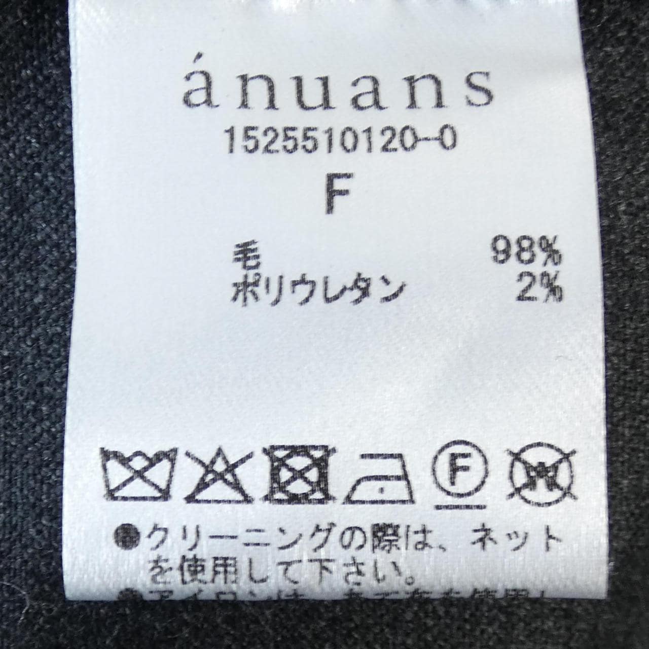 ANUANS トップス