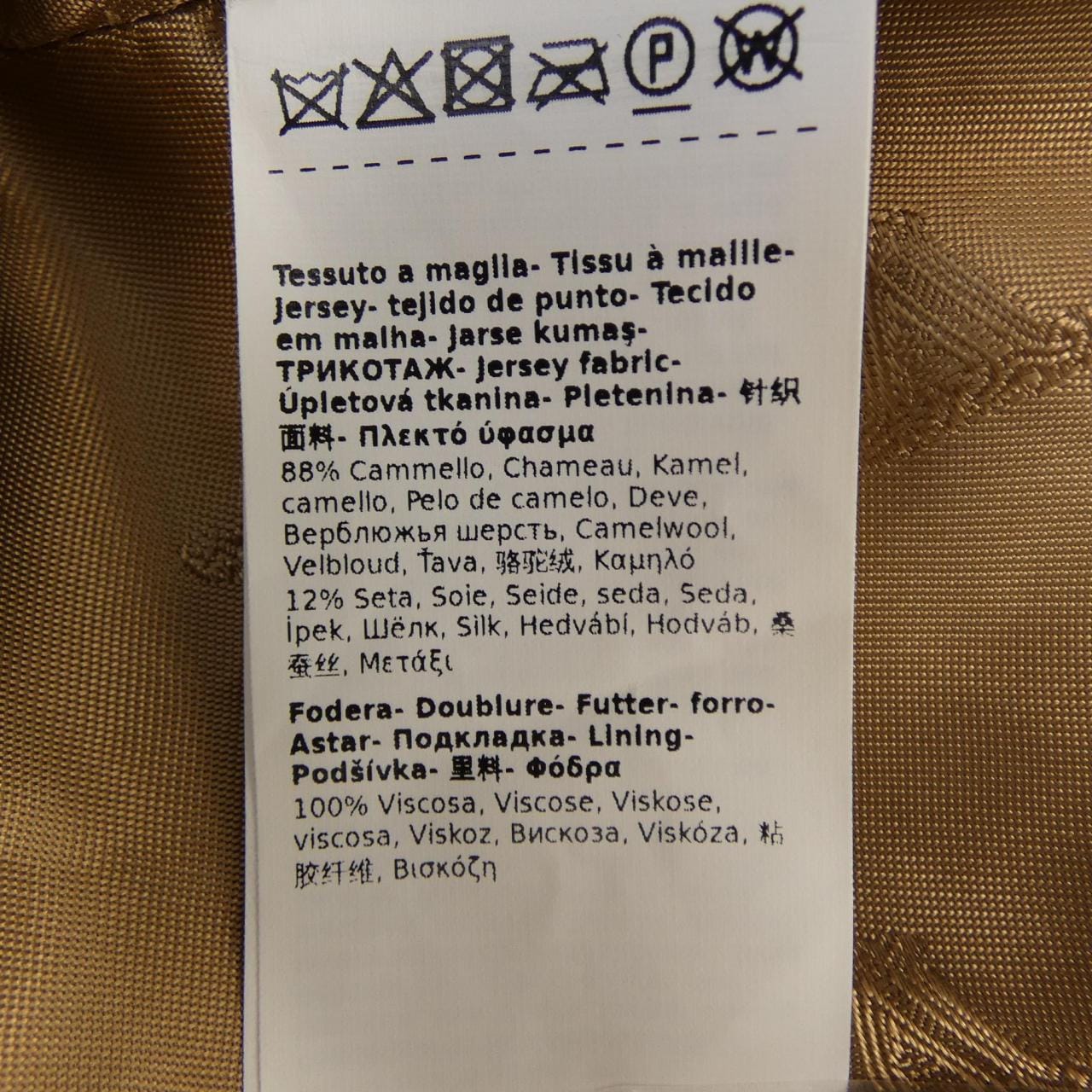 マックスマーラ Max Mara TEBE テディベア ケープ