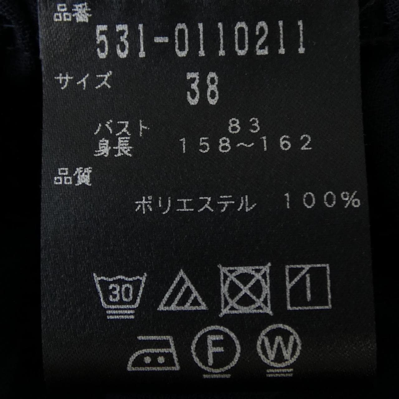 アドーア ADORE トップス