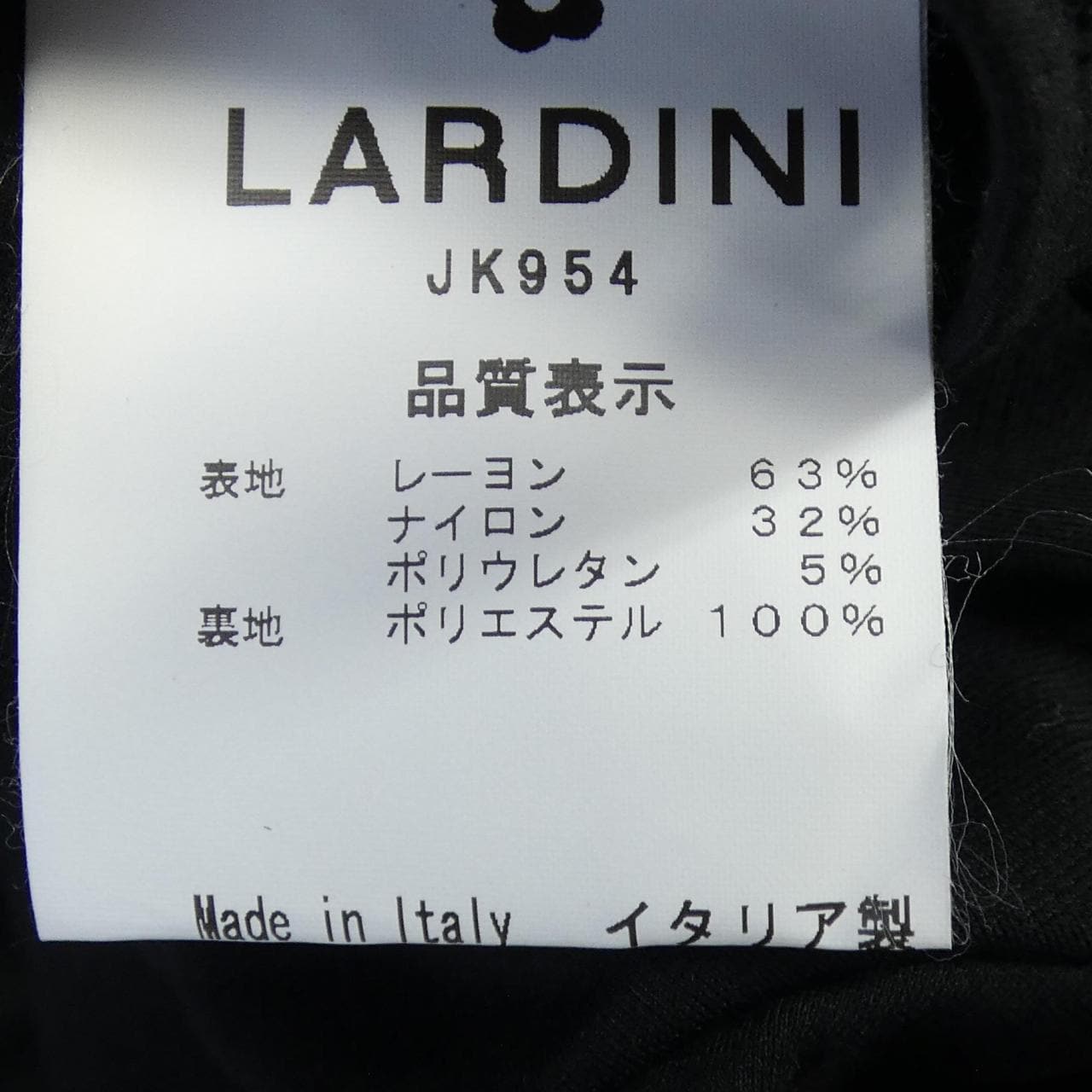 ラルディーニ LARDINI JK954 ジャケット