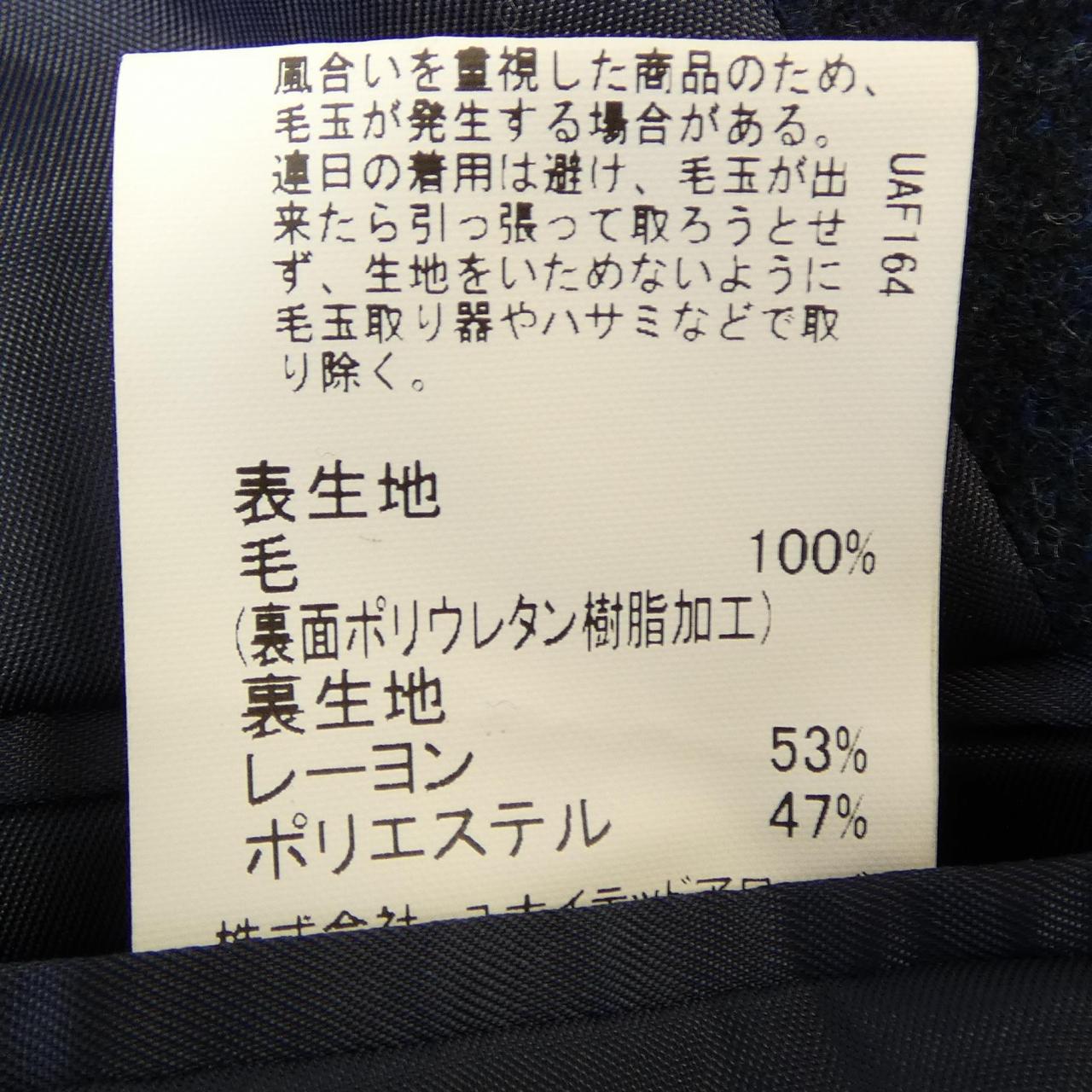 グリーンレーベルリラクシング green label relaxing 3125-199-0523 コート