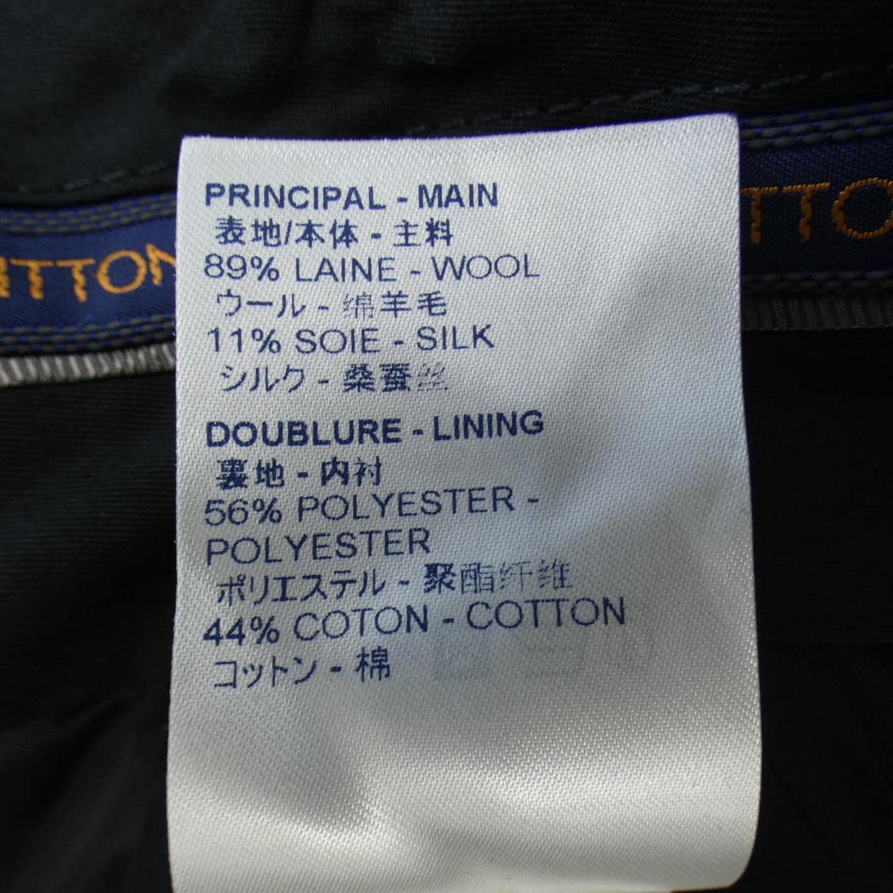ルイヴィトン LOUIS VUITTON パンツ