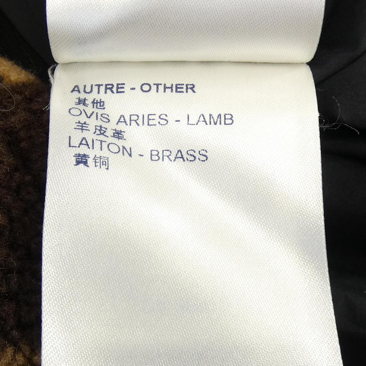 ルイヴィトン LOUIS VUITTON モノグラムテディ FLVE94HZ3 ブルゾン