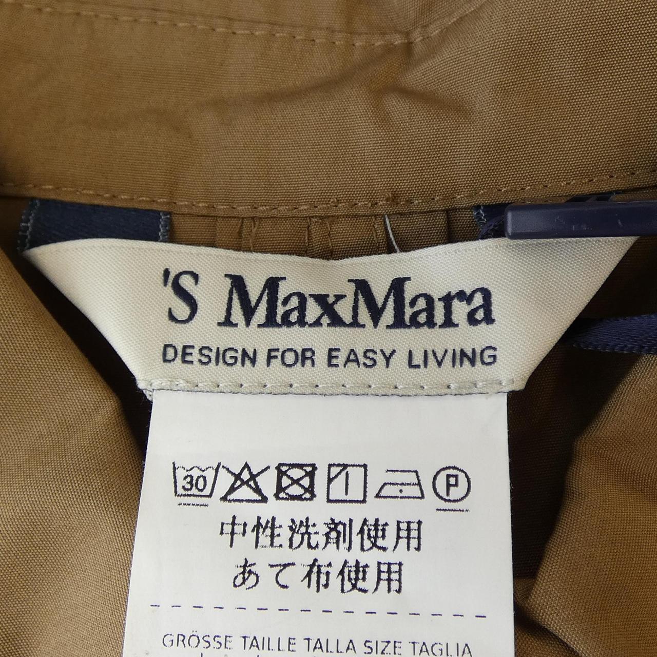 エスマックスマーラ 'S Max Mara 2429116011 シャツ