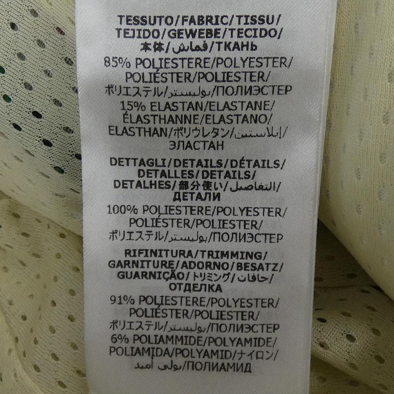 グッチ GUCCI ウェブ ストライプ付き ジャンボ GG ジョギングパンツ 715192 XJETI パンツ