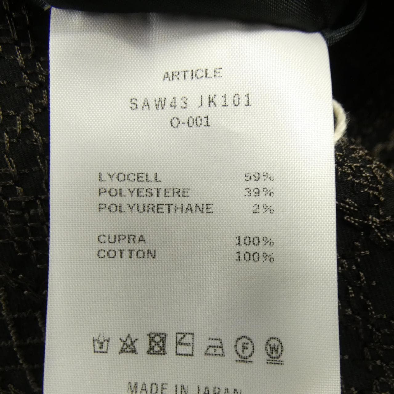 シーオール SEEALL SAW43 JK101 ジャケット