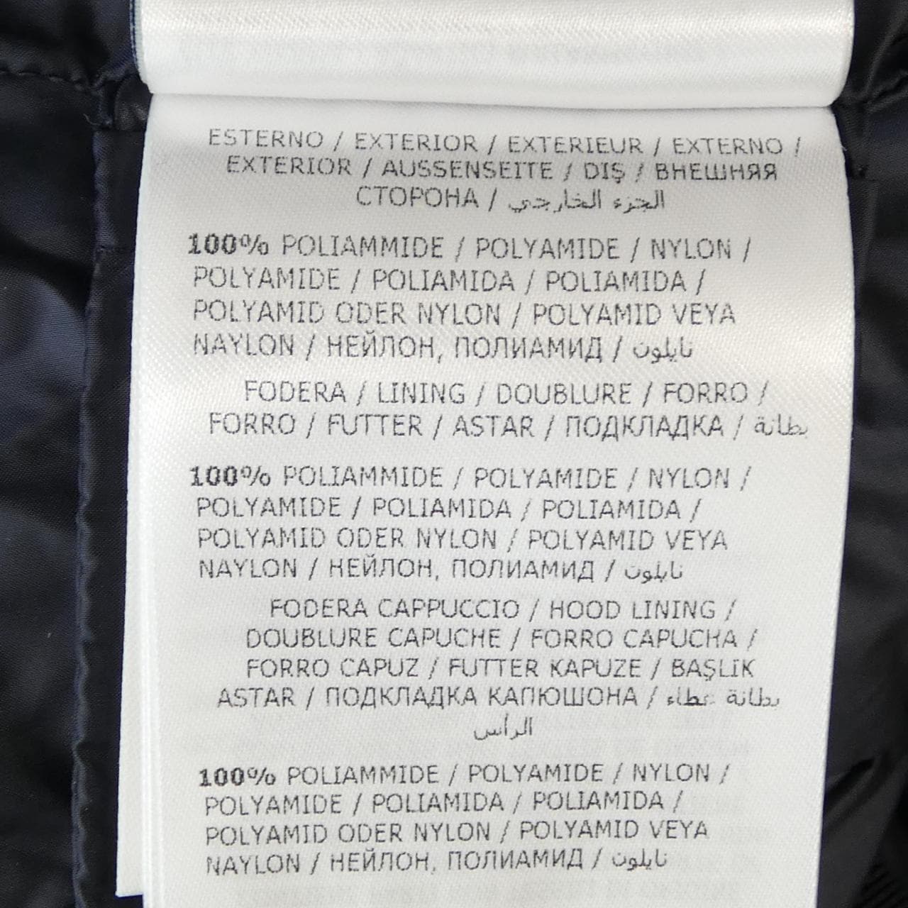 モンクレール MONCLER HERMINE ダウンコート