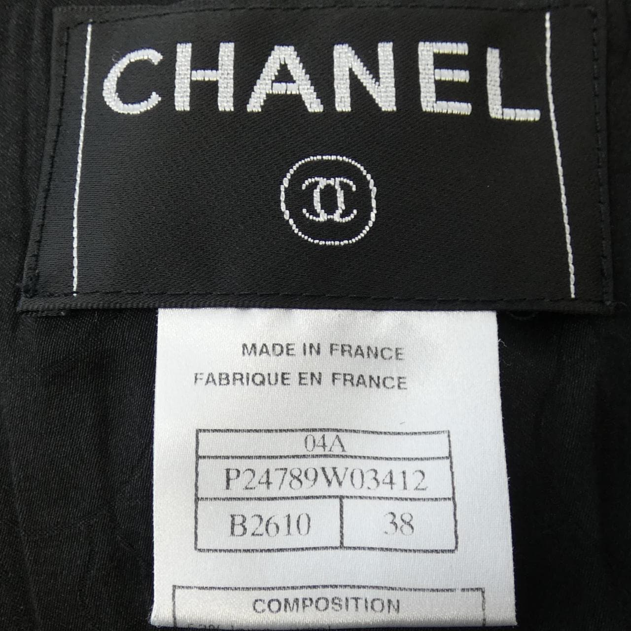 【ヴィンテージ】シャネル CHANEL ノーカラージャケット