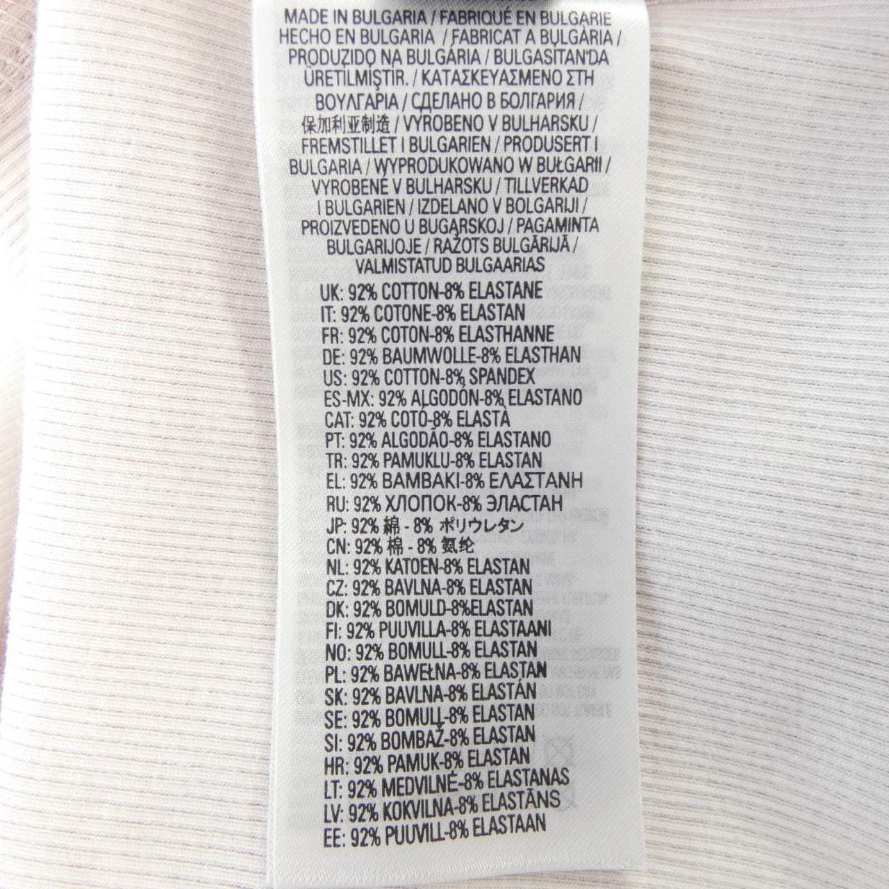 ディーゼル DIESEL ワンピース