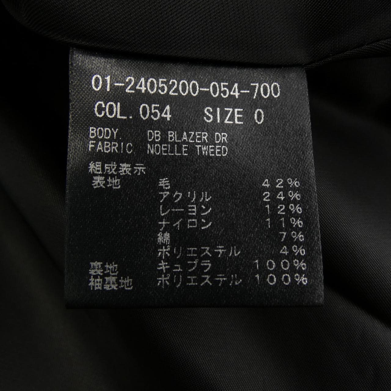 セオリー theory コート