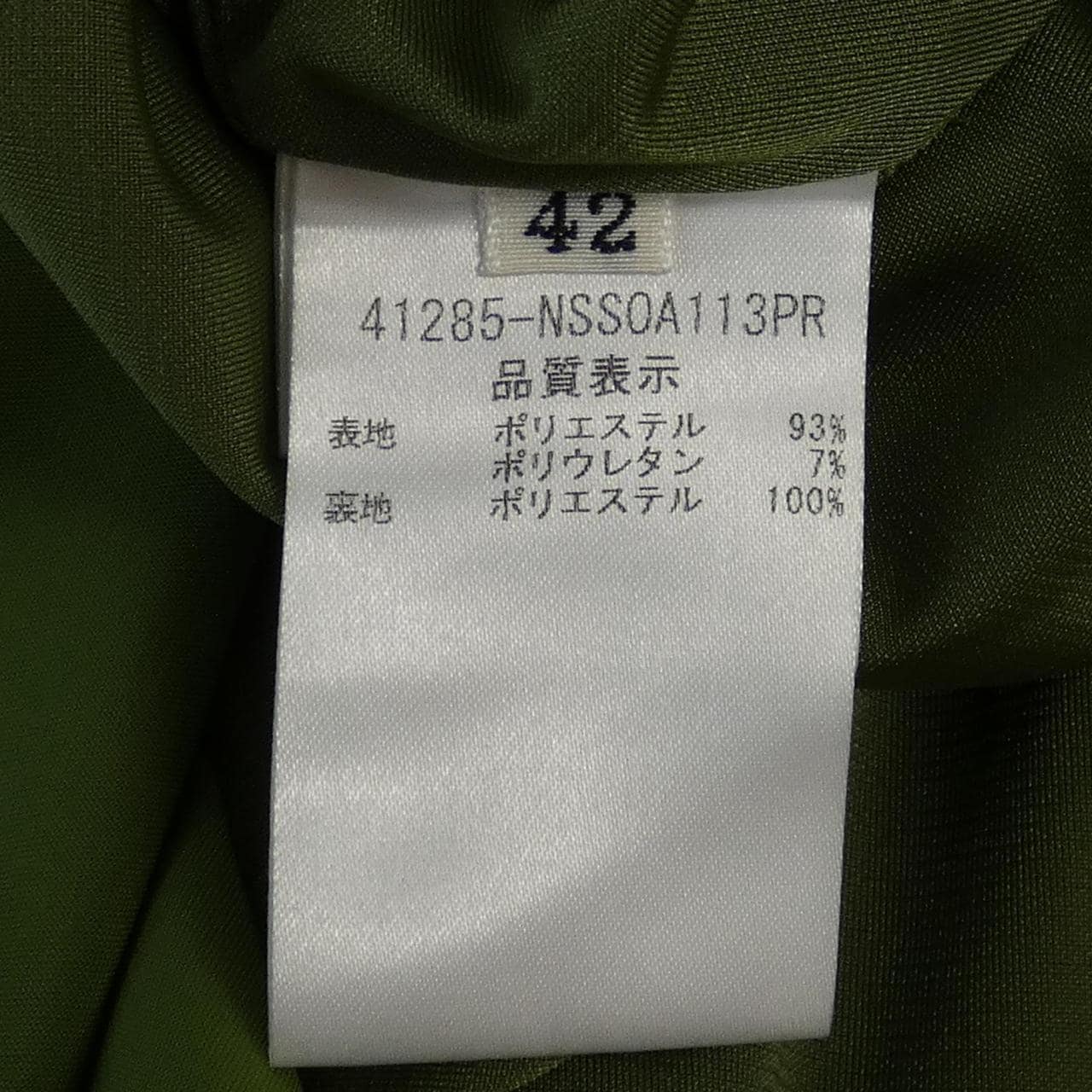 フォクシーニューヨーク FOXEY NEW YORK 41285-NSSOA113PR スカート