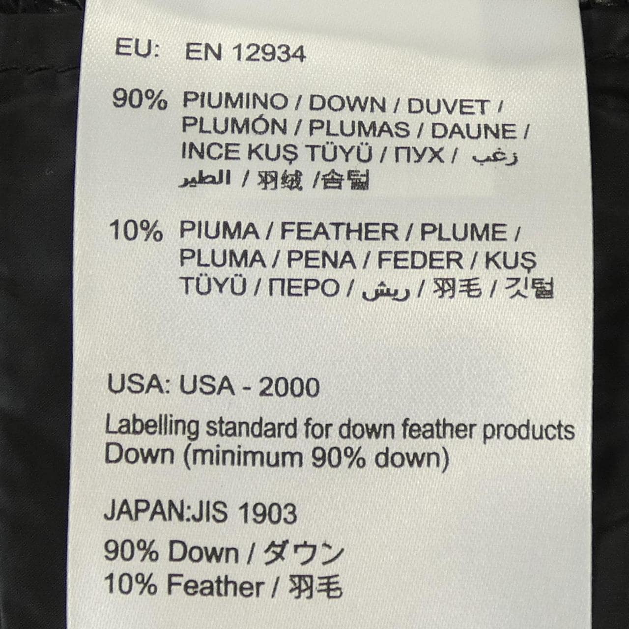 モンクレール MONCLER EBLE ダウンベスト