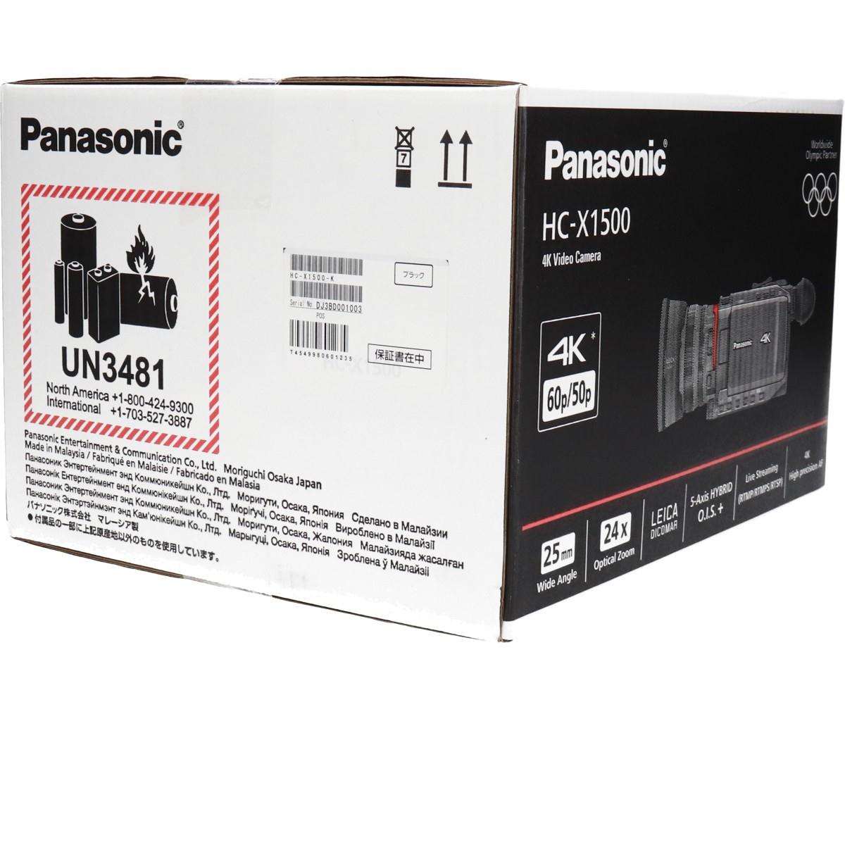 【未使用品】ＨＣ－Ｘ１５００