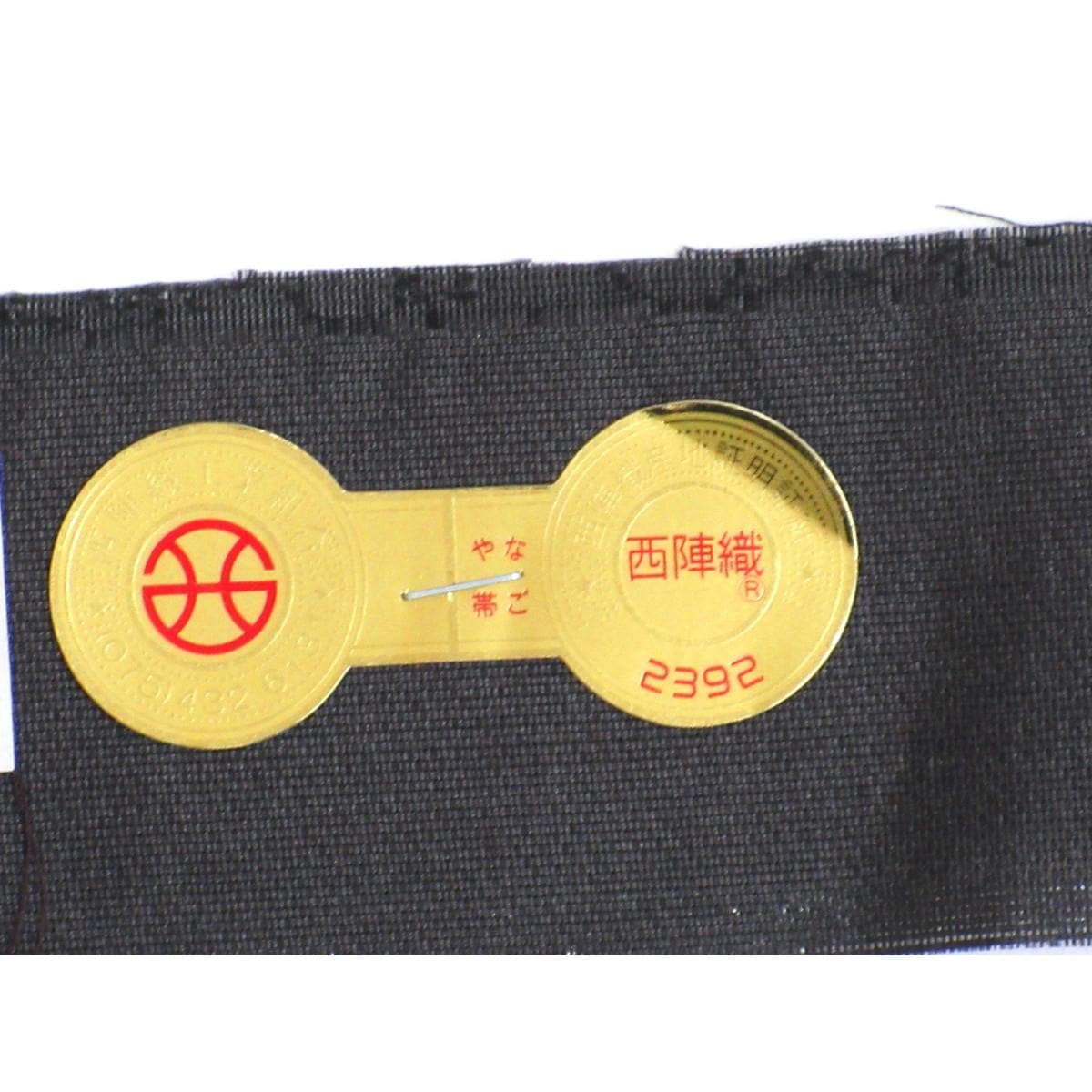 【新品】夏名古屋帯　イシハラ