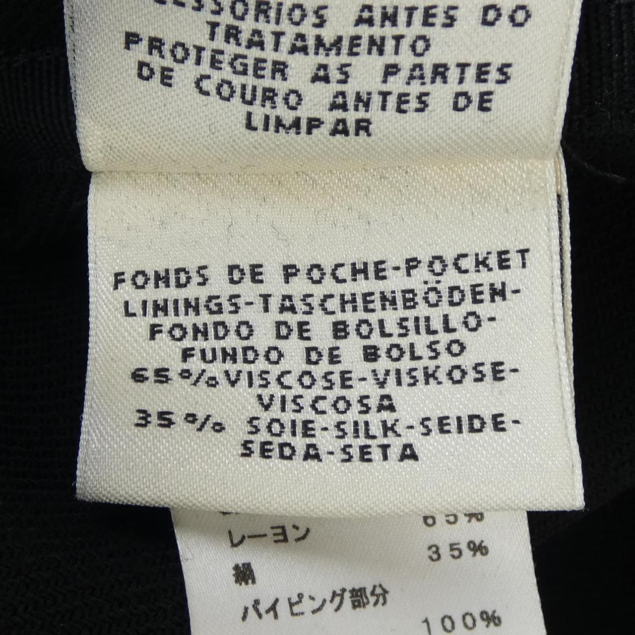 エルメス HERMES コート