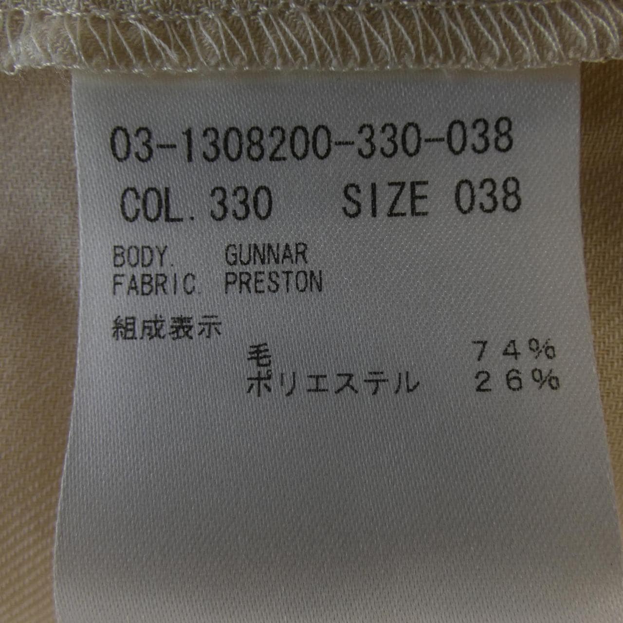 セオリーリュクス Theory luxe 03-1308200-330-038 トップス