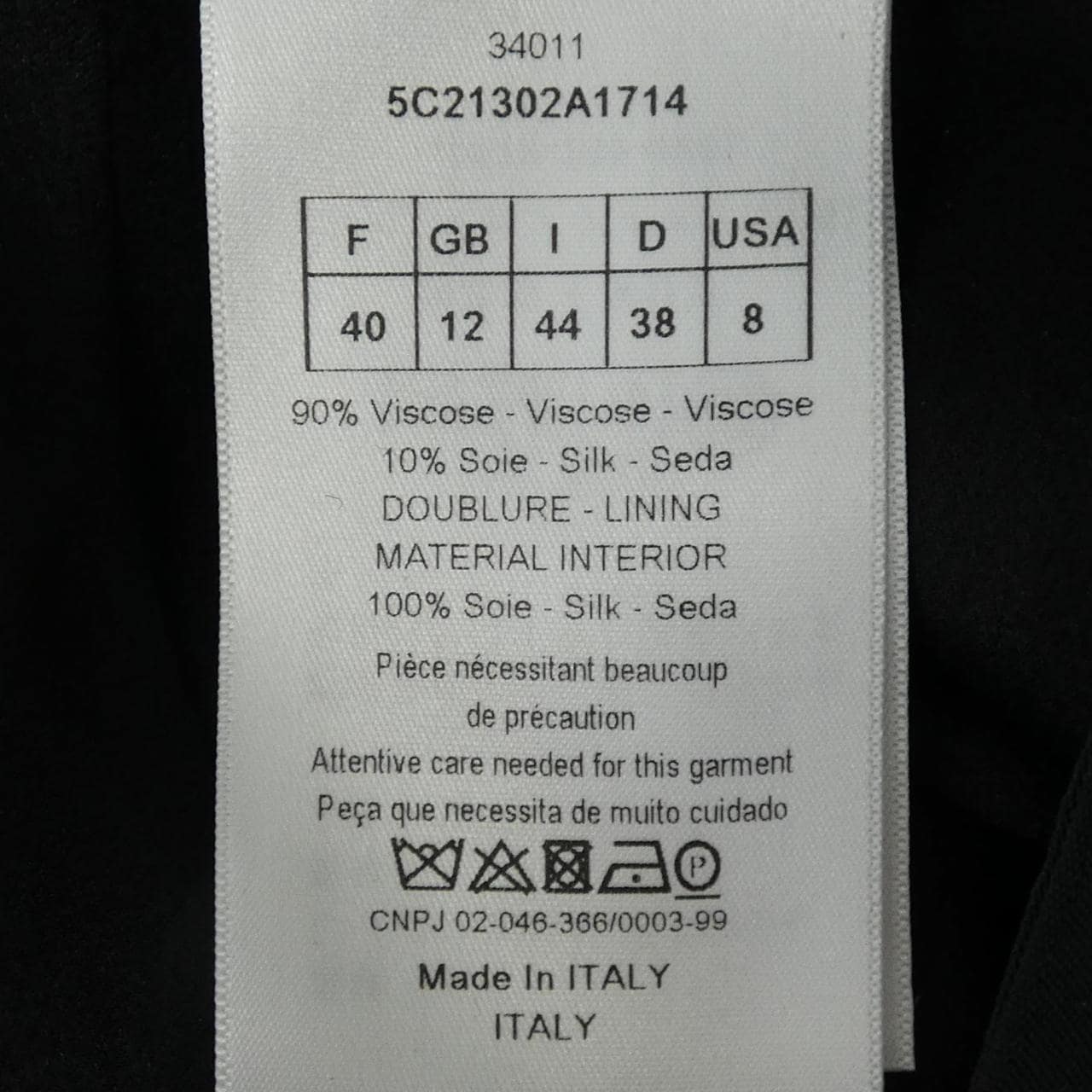 クリスチャンディオール CHRISTIAN DIOR 5C21302A1714 スカート